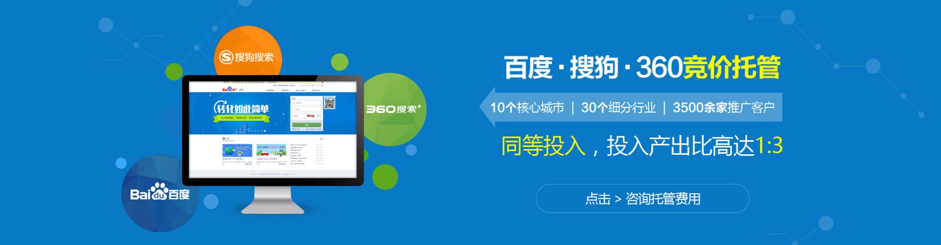 吉安sem外包
