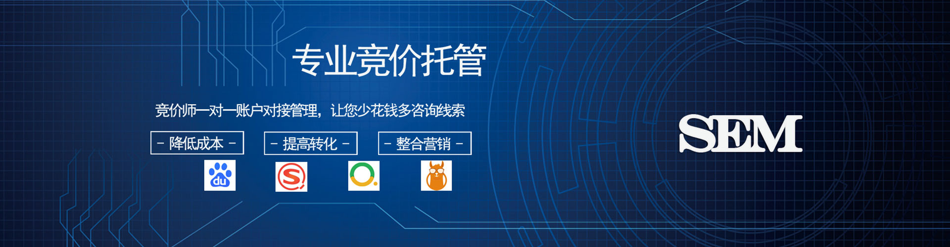 吉安百度代理开户