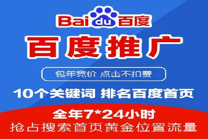 sem账户精细化运营：从数据看竞价效果提升